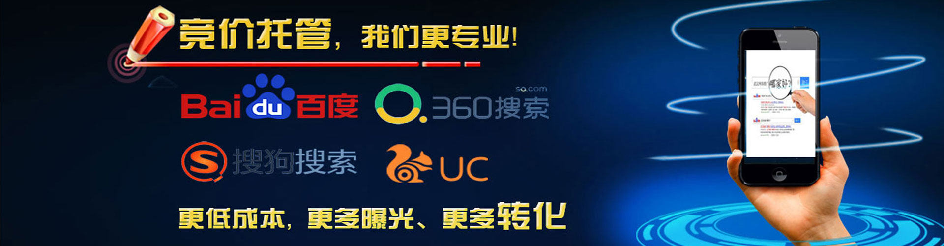 乌拉特前旗信息流投放
