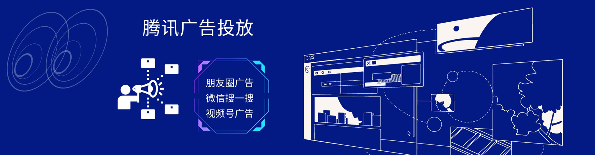 乌拉特前旗sem广告